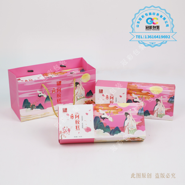 阿膠糕包裝盒