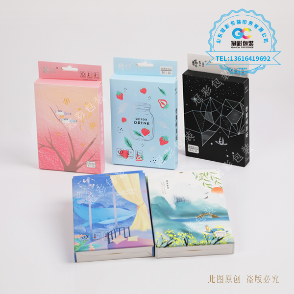 暖貼卡紙盒